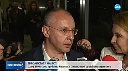 Новините на NOVA (15.04.2019 - 7.00 ч.)