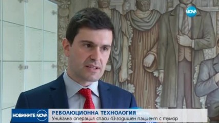 УНИКАЛНА ОПЕРАЦИЯ: Спасиха мъж с рак на лицето в "Пирогов"