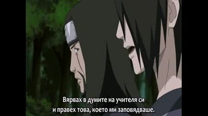 ** Hq ** Naruto Shippuuden ep 147 (bg subs) 