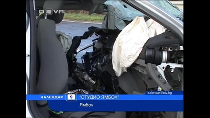4–ма загинаха в тежка катастрофа
