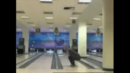 боулинг фал 
