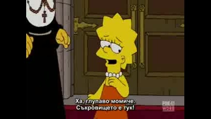 The Simpsons сезон 20 eпизод 13 / Бг субтитри