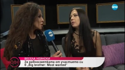 Първо интервю на Весела Нейнски след напускането на Къщата – "На кафе"