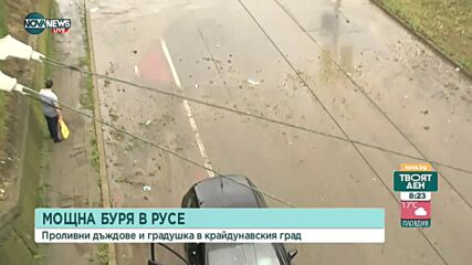 Мощна буря с градушка удари Русе