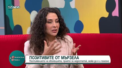 Психотерапевт: Мързелът е липса на мотивация