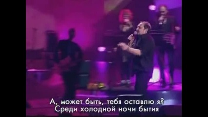 А может быт- Стас Михайлов