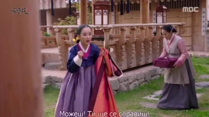 The Flower in Prison E44 1/2