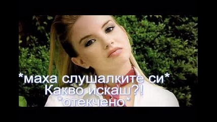 Rbd - Mi Pecado - 3 - ти с., 8еп. 