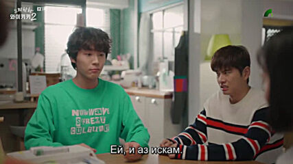 Welcome to Waikiki S02 E05