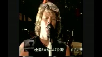 Bon Jovi Bounce Live Zepp Tokyo Dome September 2002 Bounce Tour 