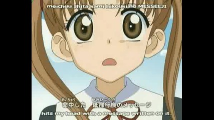 Gakuen Alice Opening