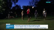 Горещините в Европа продължават, три страни отбелязаха температурни рекорди