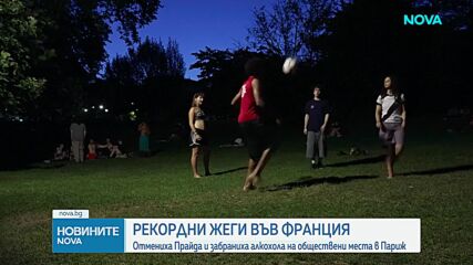 Горещините в Европа продължават, три страни отбелязаха температурни рекорди