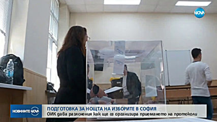 Новините на NOVA (25.10.2019 - 6.30 ч.)