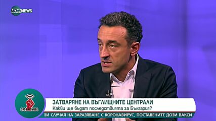 "Продължаваме промяната": Искаме да спечелим изборите със 121 депутата
