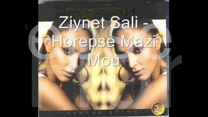 Ziynet Sali - Horepse Mazi Mou