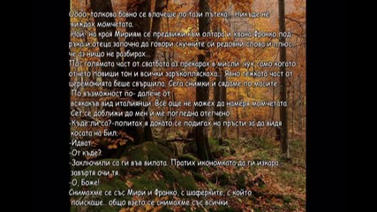 I love you forever !!~ Епизод 118