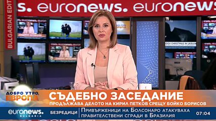 Продължава делото на Кирил Петков срещу Бойко Борисов