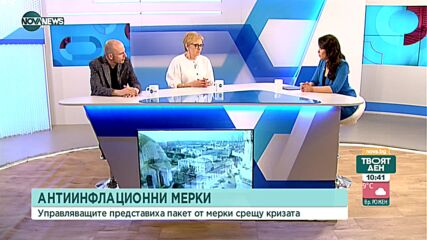 Кабинетът обяви антикризисните мерки