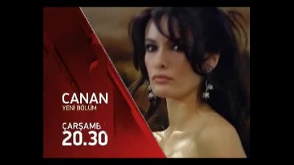 Canan 14 Bolum Fragmani - (турският Сериал - Джанан)