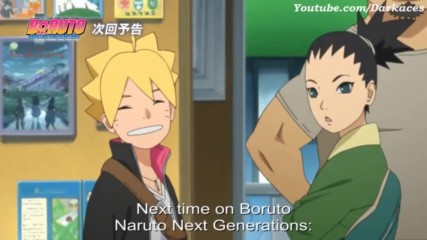 Boruto: Naruto Next Generations - Епизод 25 Preview