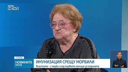 Новините на NOVA NEWS (20.03.2025 - 20:00)