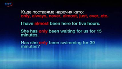 Аз уча английски език . Сезон 6, епизод 281 , Читанка на български