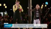 Грета Тунберг танцува на концерт в Швеция
