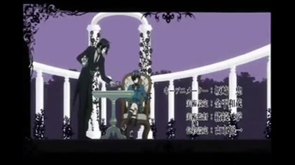 Kuroshitsuji Ii Opening Ciel and Sebastian Version