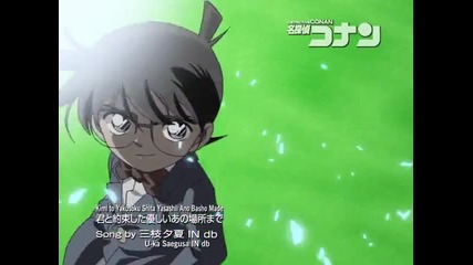 Detective Conan 354 A Small Client