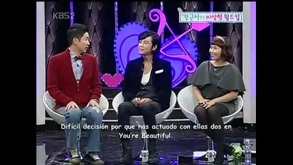 Jang Geun Suk говори за Park Shin Hye