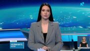 Новините на NOVA | Лятна късна емисия | 19 юни 2026