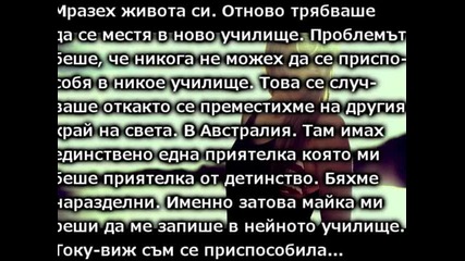 I will Love you, till I die 01x01
