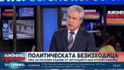 Проф. Александър Маринов: Заплахата „Пеевски“ обединява политиците да съставят кабинет