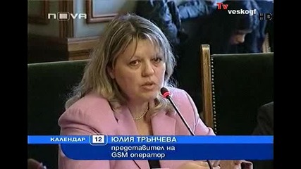 Няма да ни следят какво правим в интернет ! ! ! 