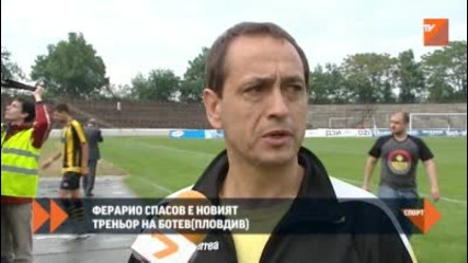 Ферарио Спасов е треньор на Ботев
