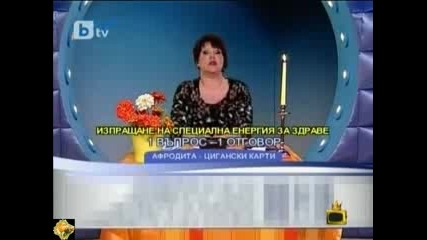 Господари на ефира-23.02.2012