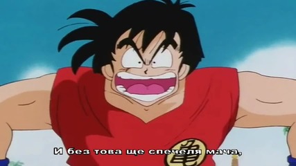 [ryuko] Dragon Ball - 138 - bg sub