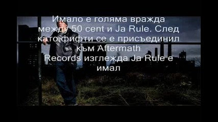 Vragovete na Beliiat Rapyr ... I Unikalnata Pesen Hell Breaks Loose 