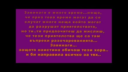 следи от сълзи