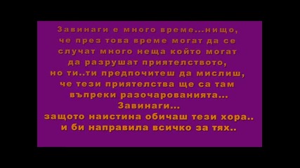 следи от сълзи