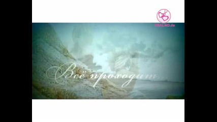 De Maar - Ти в моих руках