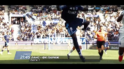 Ланс - ФК Париж на 24 октомври, събота от 21:45 ч. по DIEMA SPORT 2