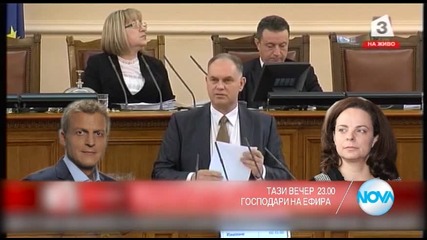 В „Господари на ефира” на 19 февруари очаквайте