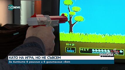 Животът като игра на много нива: Китодар Тодоров за миналото, настоящето и бъдещето