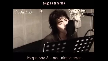 se7en - I'll Do Well [japanese Version] (legendado Pt Br)