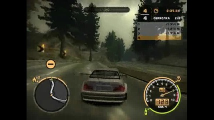 Need For Speed Most Wanted
