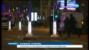 България - солидарна със страданието на френския народ