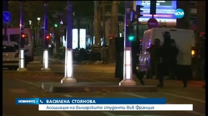 България - солидарна със страданието на френския народ