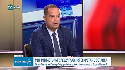 Новините на NOVA NEWS (02.09.2023 - 20:00)